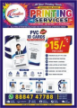 Online Printing Service | Plastic Id Card At Rs. 15 Only | Pvc Ca...