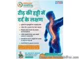 The image is an advertisement for Ashali Hospital, a hospital in India. The advertisement is promoting the hospital's service...