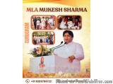 Mla Mukesh Sharma Gurgaon
