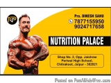 Nutrition palace - Gym Supplements In Vaishali Nagar