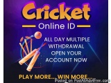 How To Get Online Cricket Id | The Tiis