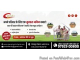The image is an advertisement for MS Infra, a medical college in India. The advertisement is in Hindi and has a white backgro...