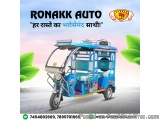 Top 10 E Rickshaw Dealers In Uttarakhand
