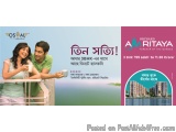 The image is an advertisement for a real estate company called Orchard Ritaya. The advertisement is in Bengali and English. T...