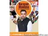 BJP Ward 20 Gurugram