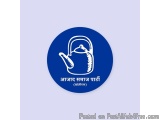 Azad Samaj Party(kanshi Ram) -