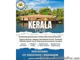 Are you looking for Drop Taxi Service in Thanjavur?