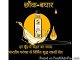 The image is an advertisement for a product called "Wood Mustard". The background is black and the text is written in Hindi....
