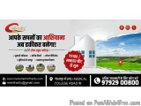 The image is an advertisement for MS Infra, a medical college in India. The advertisement is promoting the company's services...