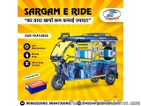 e rickshaw manufacturers near me