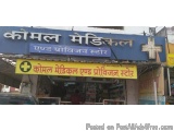 Reliable Medical Store & Pharmacy in Mansarovar â€“ Your Nearby Health Partner!