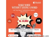 Mrig Sight Media â€“ Best PR Agency in Noida & Delhi NCR Starting at â‚¹24,999/-