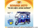 Top Best E Rickshaw Dealers In Maharashtra