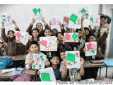 Schools in Kalyani