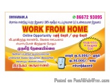 WORK FROM HOME