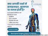 The image is an advertisement for a spine surgery clinic in Lucknow, India. It has a blue background with a graphic of a huma...