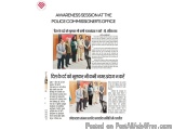 The image is a newspaper article titled "Awareness Session at the Police Commissioner's Office". The article is written in Hi...