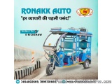Top 10 E Rickshaw Manufacturers In Uttarakhand
