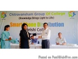 Best college of BTC in Fatehpur
