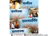 Mukesh Sharma BJP leader Gurgaon