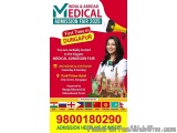 India and Abroad Medical Admission Fair 2025 Call 9800180290