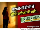 SureEnglish, English Speaking Course