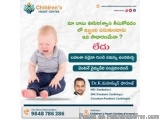 The image is an advertisement for Children's Heart Center, a company that provides information about children's health care s...