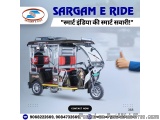 e rickshaw manufacturers in ludhiana
