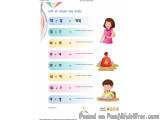 The image is a worksheet in Hindi, which is a math worksheet for students to practice solving mathematical equations. The wor...