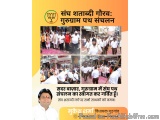 The image is a collage of three photographs of a protest rally in India. The first photograph on the top left shows a group o...