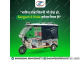 e rickshaw supplier