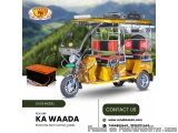 ahmedabad e rickshaw