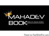 The image is a logo for Mahadev Book, a book publisher. The logo is black with white text that reads "Mahadev BOOK" in a mode...