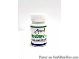 Buy Kabjhar Churn relief in acidity  problem  | Panchgavya