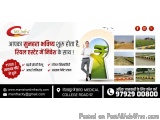 The image is an advertisement for MS Infra, a medical college in India. The advertisement is promoting the company's services...