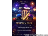 Kkr Vs Rr Match Updates Tomorrow | Mahadev Book