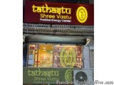 Manav Vastu Trainer In Ahmedabad | Panch Tatva Energy Expert