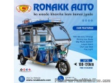all e rickshaw company
