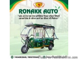 Top 10 E Rickshaw Manufacturers In Maharashtra