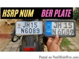 The image shows two license plates, one for the Indian state of JH15 and the other for the Ber Plate. The plates are displaye...