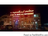 Sale of commercial property with Branded Resturant at Hitech city main road, Area:8000 sft, 7th floor,Price:8.50 crs, Re