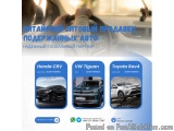 Export New & Used Cars from China â€“ Direct from Manufacturer!