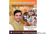Narayan Bhadana Ward 20 Mcg Gurgaon