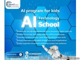 AI program for kids |  Shard Center for Innovation