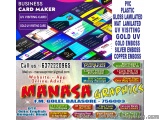 School Identity Card PrintingVoleentear Card printing Balasore