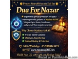 Powerful Dua for Nazar Protection | Maulana Asif Ali
