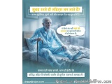 The image is a digital illustration of an elderly man sitting on a bed with a cane. He is wearing a blue hospital gown and ap...