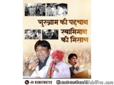 Mukesh Sharma Gurgaon Mla