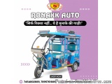 Top Best E Rickshaw Manufacturers In Uttarakhand