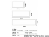 The image shows two rectangular LED panel lights, one in 600mm and the other in 1200mm. The panels are rectangular in shape a...